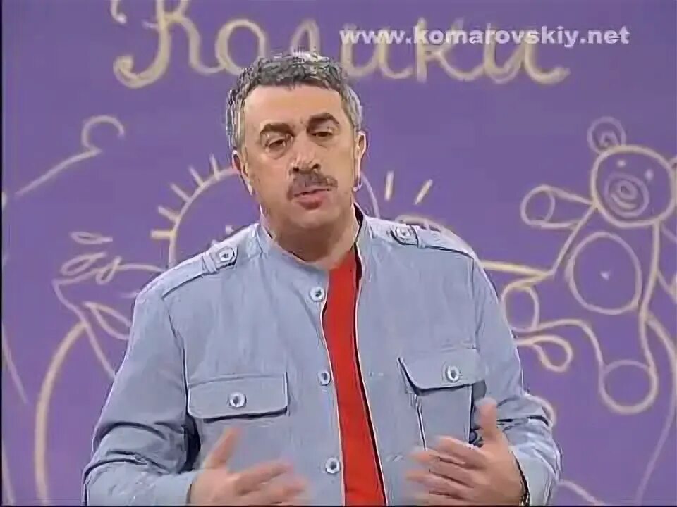 Колики комаровский