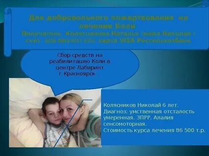 Умственная отсталость легкая дадут инвалидность ребенку