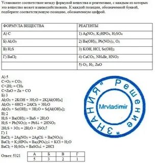 K формулы реагентов