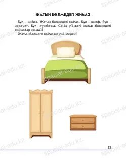 Газдалған бетоннан жасалған үй жобалары