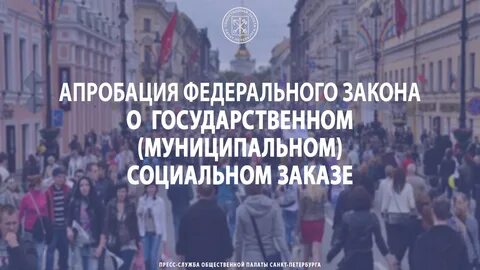 189 фз
