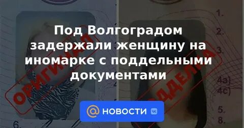 Девочке не выдали документы