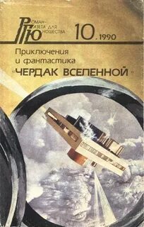 Чердаков учебник