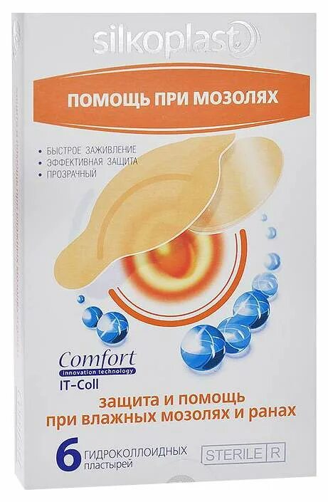 It is a comfort. Пластырь silkoplast comfort. пластырь кровоостанавливающий силкопласт. силкопласт пластырь бактерицидный. silkoplast hydrocolloid пластырь.