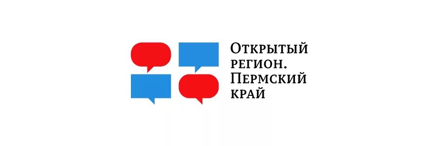 Пермь регион. Пермский регион. регионы пермского края. логотип открытого региона. логотип открытый регион россии.
