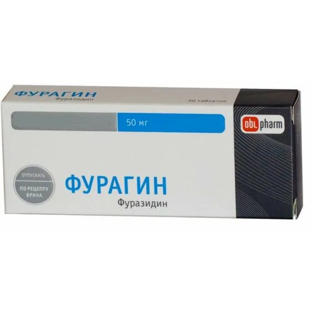 Фурагин таблетки 50мг. Фурагин таблетки 50мг 30шт Оболенское ФП. Фурагин 50 мг. Фурагин 0.05.