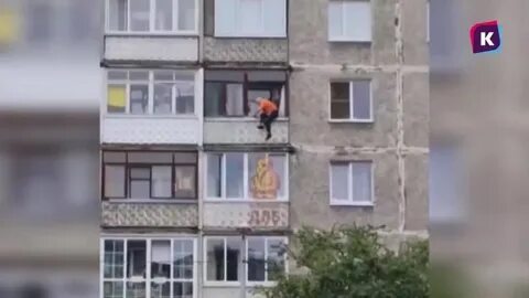 Выпала с балкона