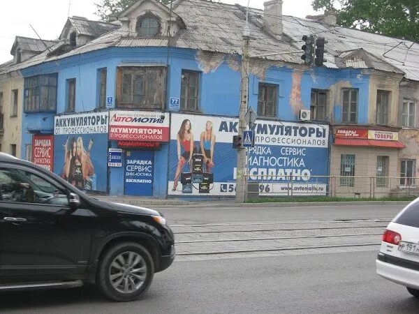 Индекс барнаул. Улица Советской армии Барнаул. Мир аккумуляторов в Барнауле. Советской армии 75 Барнаул. Барнаул улица Советской армии 85.