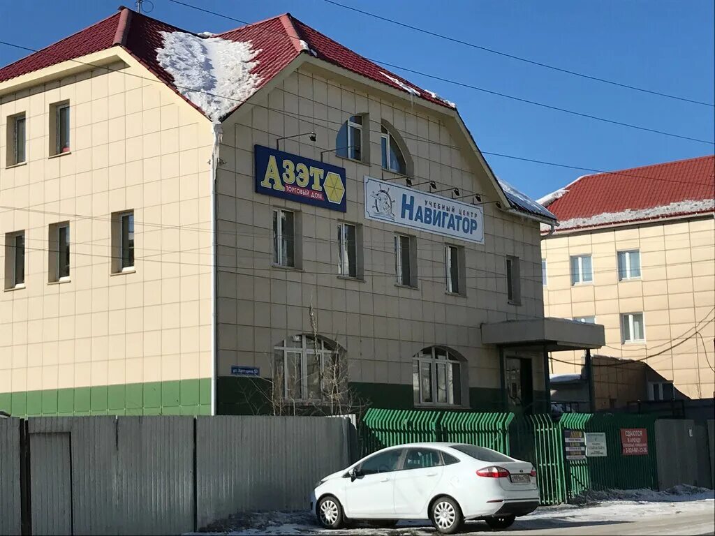 Буклет навигатор дополнительного образования. Якутск, ул. Навигатор якутск. Образовательный центр навигатор екатеринбург. Навигатор дод.