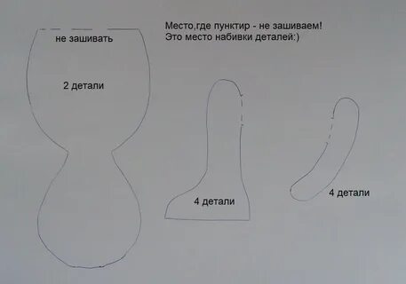 Кукла 25 см выкройка