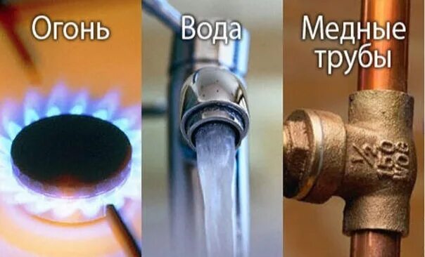 В огонь и в воду значение. Пройти огонь воду и медные трубы. огонь, вода и… медные трубы. пройти огонь воду и медные трубы фразеологизм. прошел огонь воду и медные трубы.