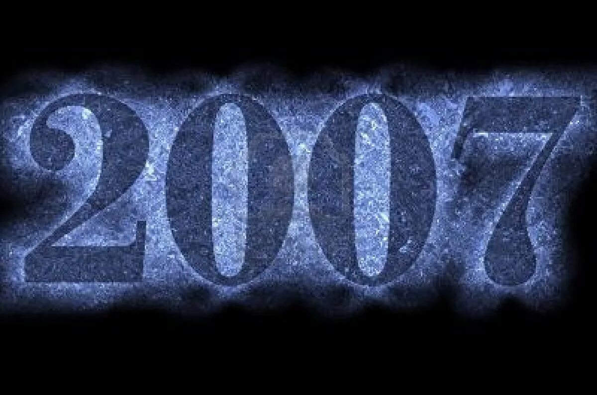 С 2007 года проект. 2007 Цифры. 2007 Год. 2007 Надпись. Картинки 2007 года.