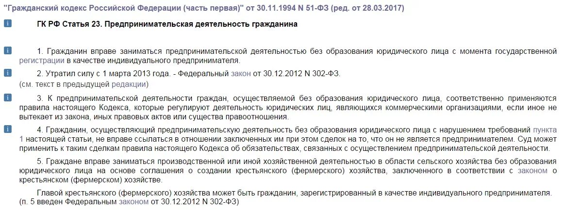 Ходатайство 333 гк рф. Уменьшение размера неустойки по 333 ГК РФ. Ходатайство об уменьшении размера неустойки. Снижение неустойки в суде. Снижение неустойки по 333 ГК РФ образец.