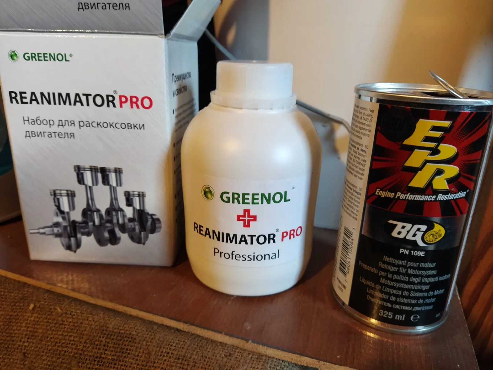 Раскоксовка гринол реаниматор. Greenol reanimator pro. раскоксовка гринол. гренол реаниматор раскоксовка. раскоксовка двигателя гринол.
