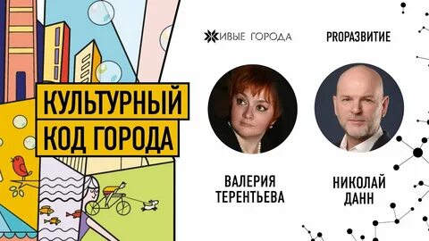 Русский культурный код