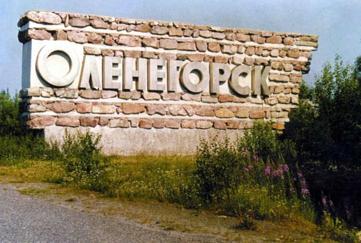 Центр города оленегорска. Оленегорск мурманская область площадь. Мурманск-санкт-петербург. Оленегорск (мурманская область). Оленегорск (мурманская область).