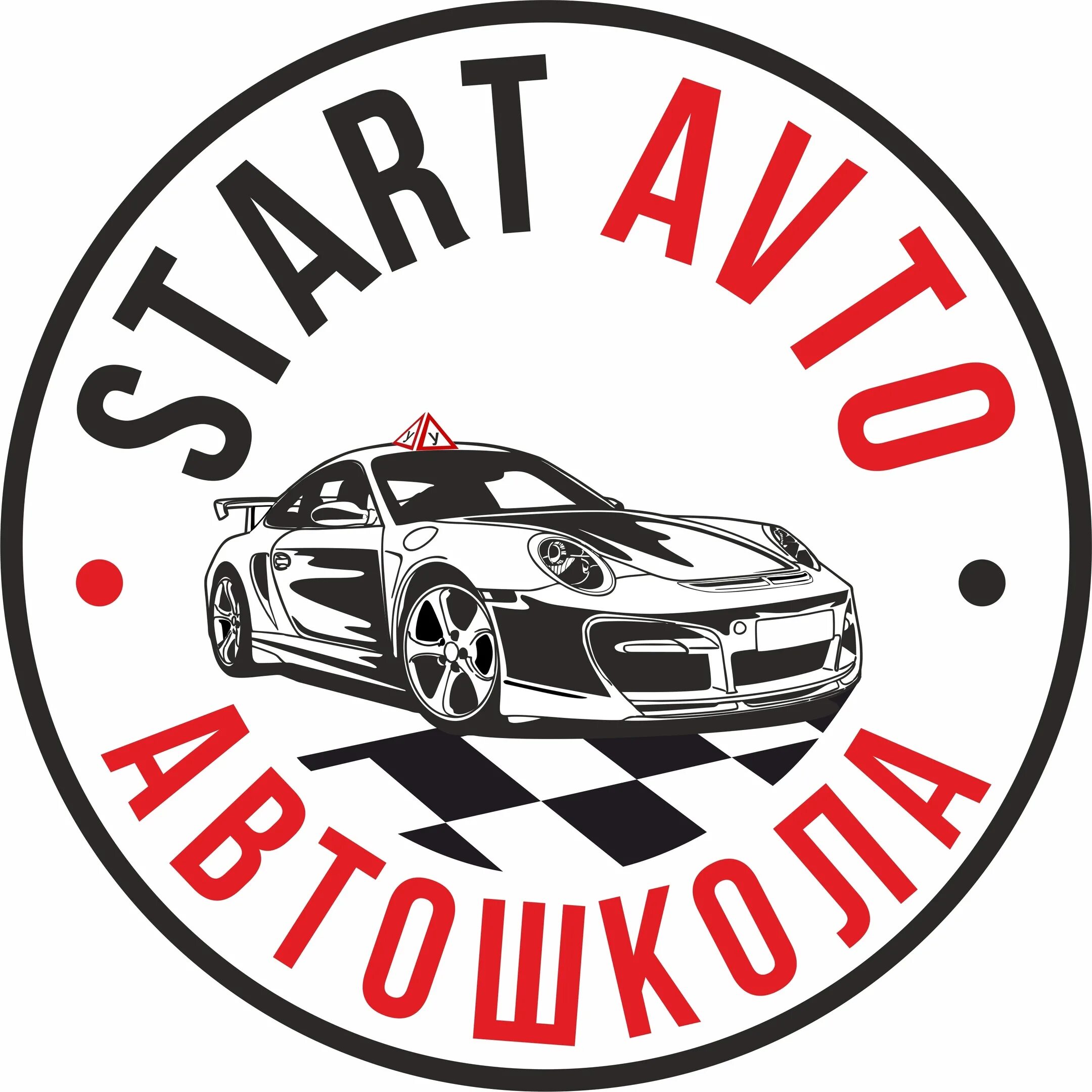 Start auto