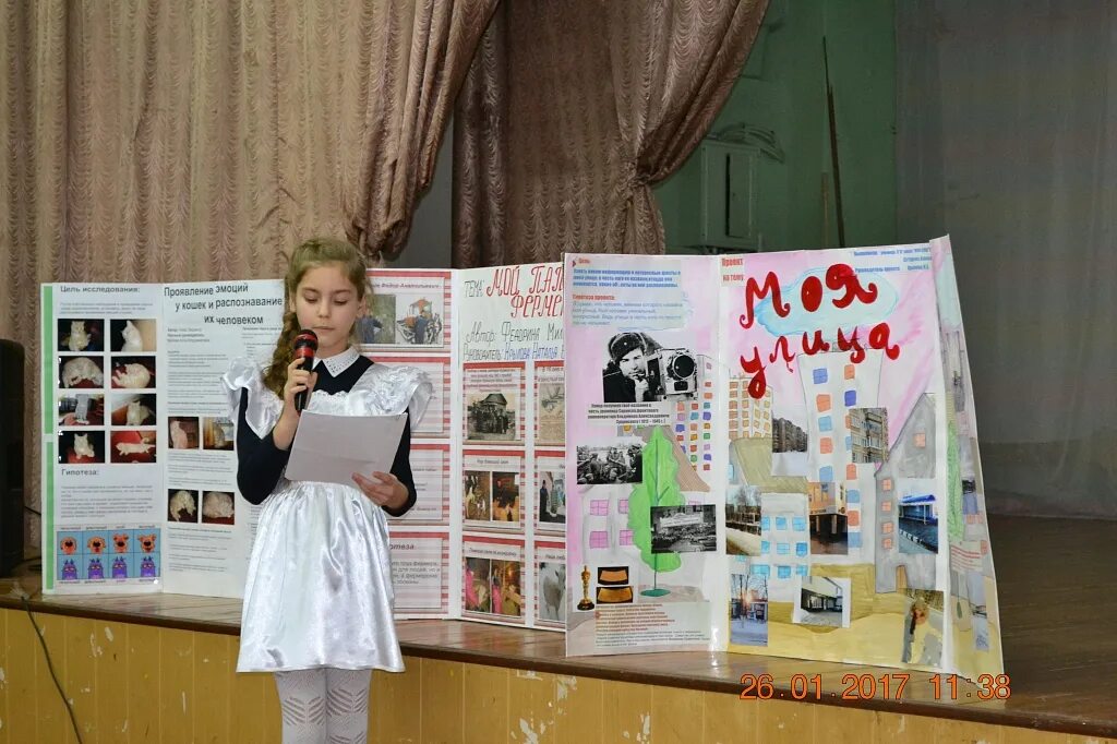 Темы нпк для 1 класса. Школьная научно-практическая конференция. темы для научно-практической конференции 2 класс. темы для научно-практической конференции. конференция в начальной школе.
