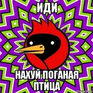 Ой понимаю