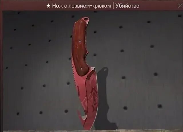 ★ stattrak™ нож с лезвием-крюком | чистая вода. Нож с крюком чистая вода. Нож с крюком чистая вода. Нож с крюком чистая вода. Нож крюк кс.