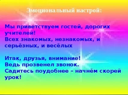 Итак друзья