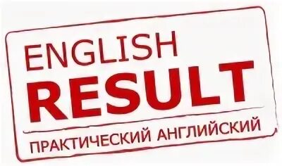 Данный на английском