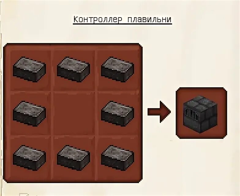 Как делается плавильня. Tinkers construct плавильня. тинкер констракт обожженные кирпичи. плавильня майнкрафт крафт.
