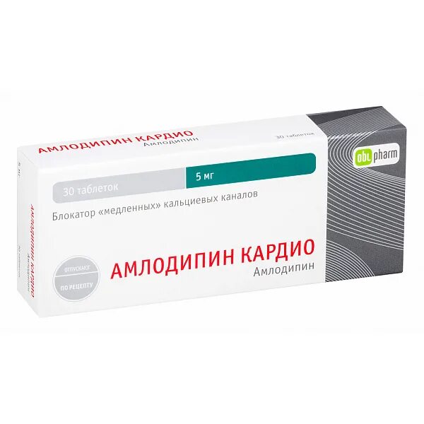 Амлодипин кардио 5мг n30 таб. Оболенское ФПО. Амлодипин кардио таб. 10мг №30. Амлодипин кардио 2.5. Амлодипин потенция