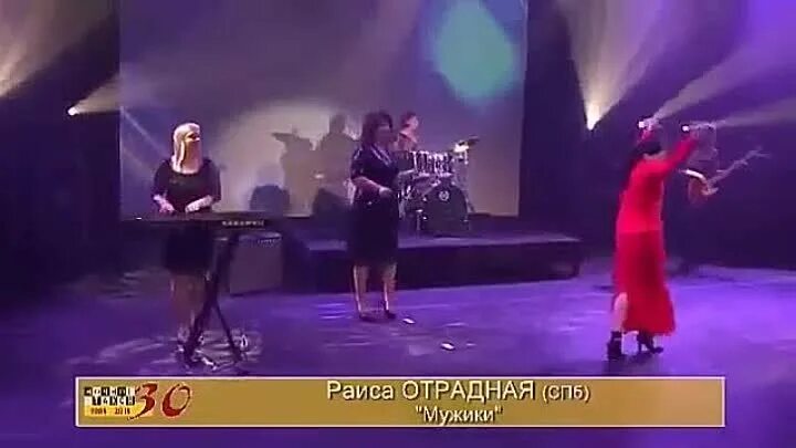 Мужики надо любить отрадное песня. Мужики надо любить отрадное песня. Мужики надо любить отрадное песня. Мужики надо любить отрадное песня. Муж раисы отрадной.