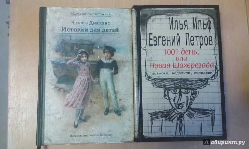 Читать водевили