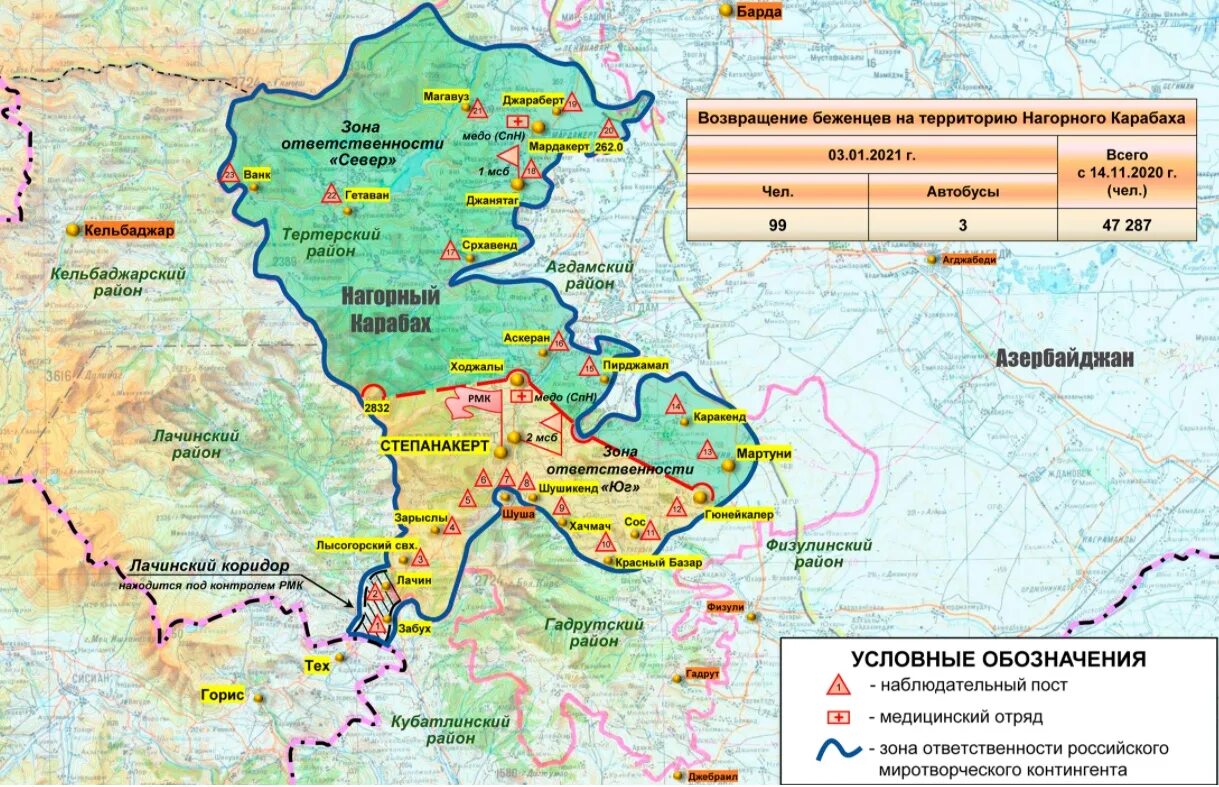 Мозговые центры карабах. Карта карабаха 2025. карта нагорного карабаха 2025. карта постов в нагорном карабахе. карта армении с нагорным карабахом 2025.