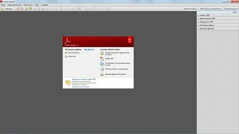 Загрузить pdf
