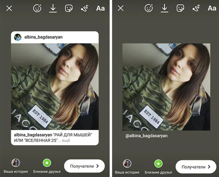 Как выложить сторис в тг канале. Как вставить ссылку в сторис. как добавить ссылку в сторис в инстаграм. ссылка в сторис инстаграм. сторис в инстаграме со ссылкой.