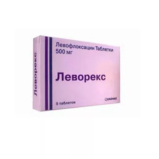 Леворекс, 500 мг. Леворекс 500/5 таблетка. Леворекс 100мл. Левофлоксацин таблетки.