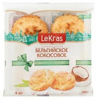 Сдобное кокосовое печенье