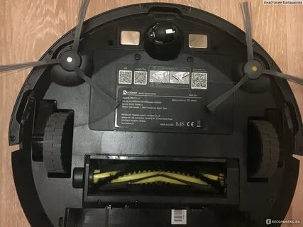 Робот пылесос neatsvor x520