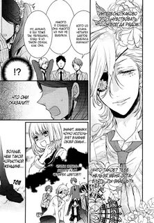 Manga clan