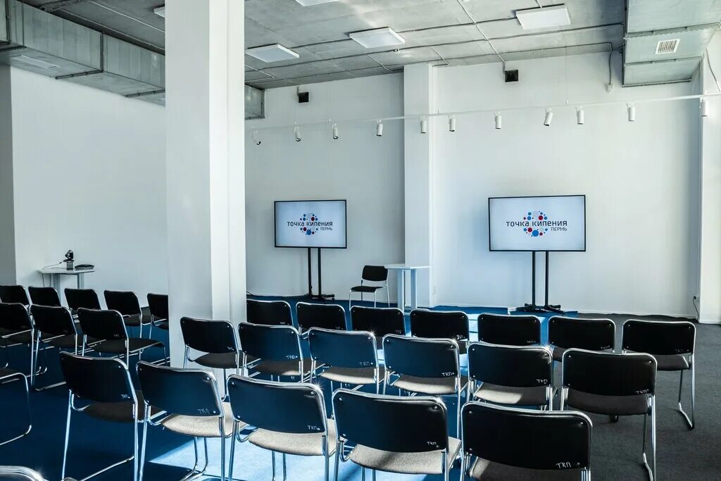 Точка кипения интерьер. Зал для лектория точка кипения. Точка кипения конюшковский переулок. Точка кипения коворкинг. Точка кипения коворкинг.