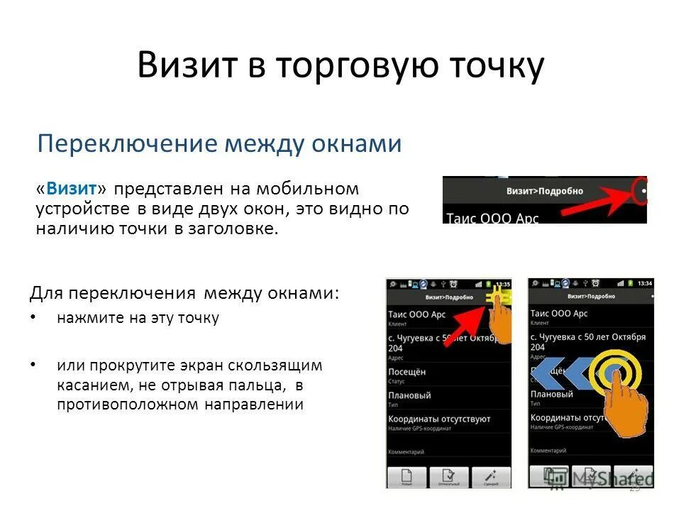 Переключение между окнами. Клавиши переключения между окнами windows. Клавиши переключения между окнами. Клавиши переключения между окнами windows. Комбинации кнопок клавиатуры виндовс 10.