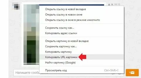 Как скопировать url адрес