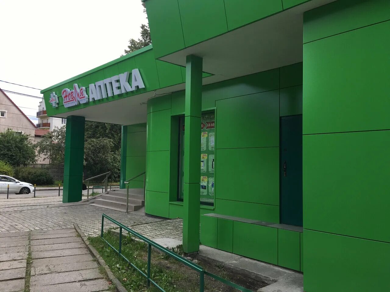 калининград, ул. аптека круглосуточно. аптека красноярск. 139. новая аптека.