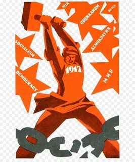 Давай на октябрьской