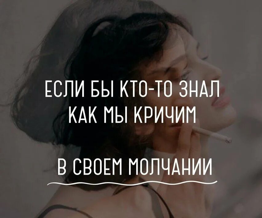 Любимому мужчине красивые слова открытки. Открытки любимому мужчине. Ани лорак сопрано текст. Я люблю молча. Люди с открытой душой цитаты.