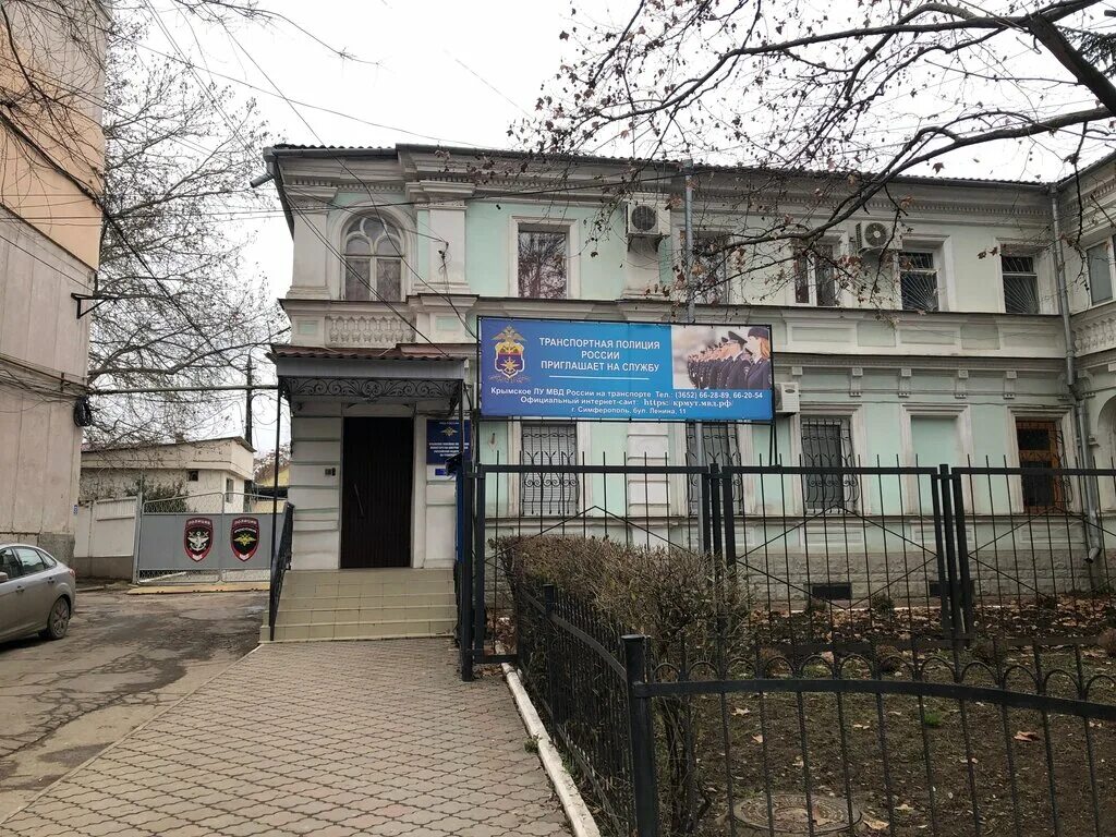 железнодорожный отдел полиции симферополь. паспортный стол киевская. бульвар франко 44 симферополь мвд. симферополь ул. отделы полиции г симферополя.