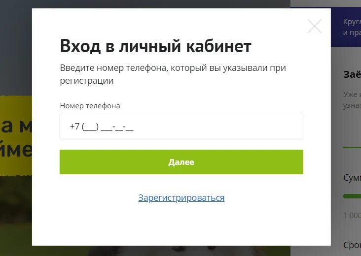 Как зарегистрироваться на вб джоб. Как зарегистрироваться на вб джоб