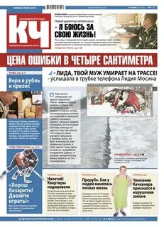 Качканарский четверг