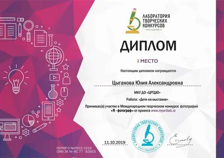 Конкурсы для учителей для категории