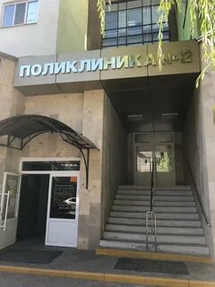 Ул железнодорожная 61