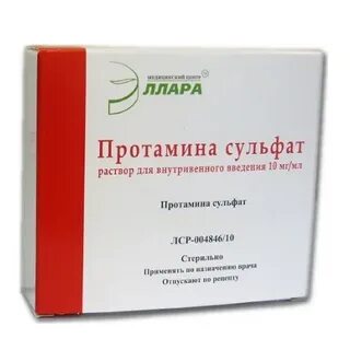 Протамин сульфат инструкция