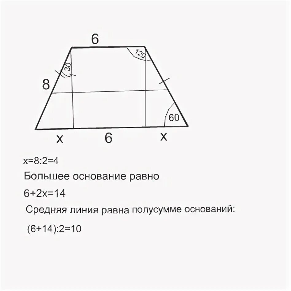 Найти меньшее основание равнобокой трапеции. Угол основания трапеции равен 120. угол 1 равнобедренной трапеции равен. найдите среднюю линию равнобедренной трапеции. противолежащие углы в равнобедренной трапеции.